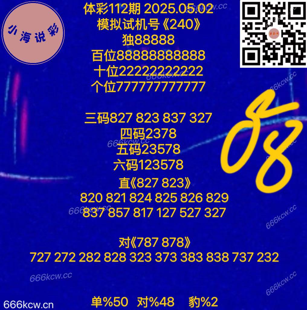 20250502 (62)