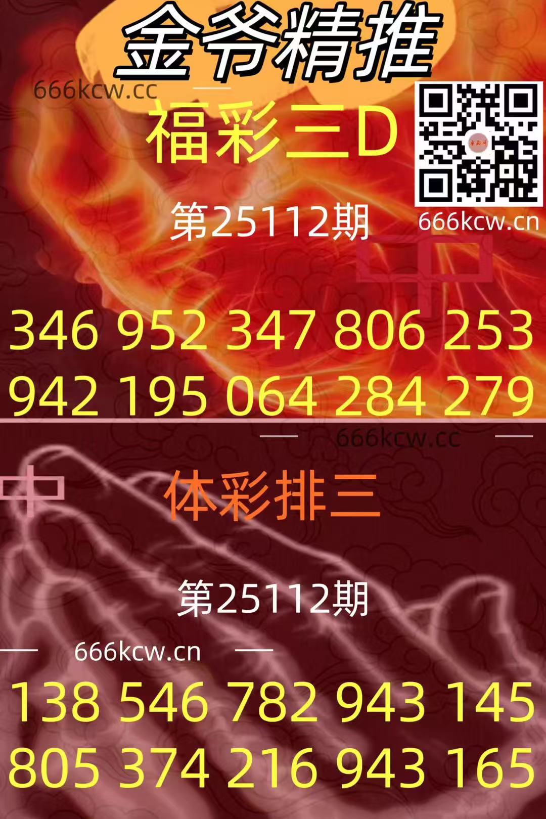 20250502 (15)