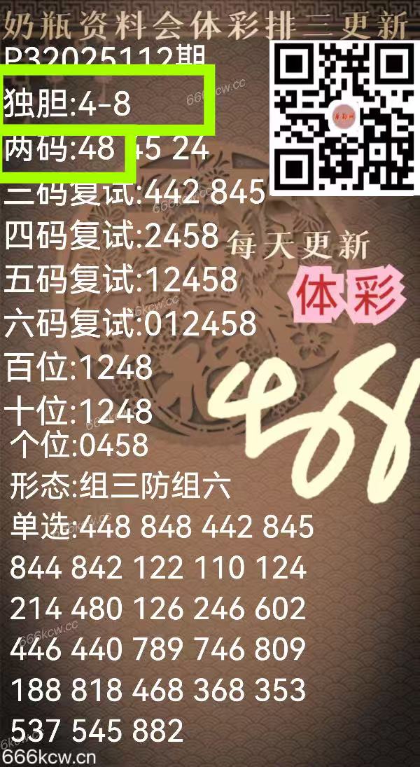 微信图片_202505030145052