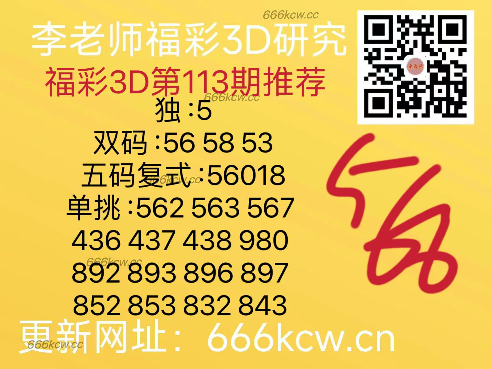 微信图片_202505031702531