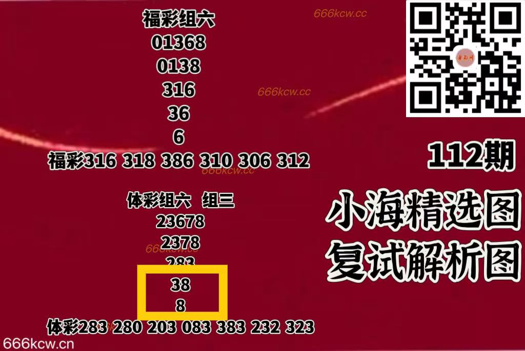 微信图片_202505030145053