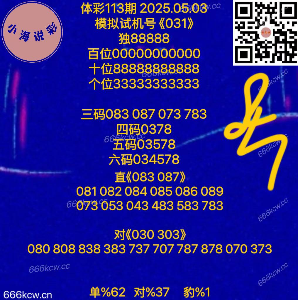 20250503 (65)