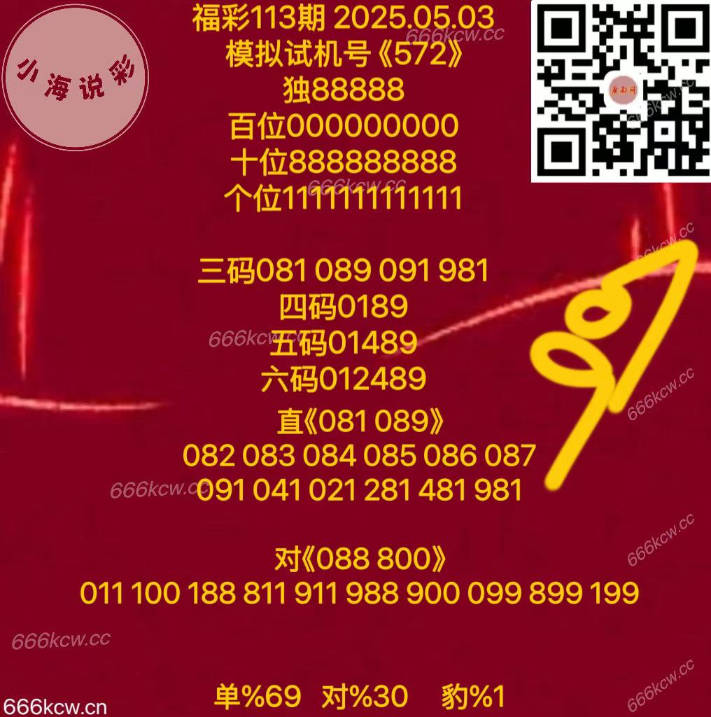 微信图片_20250503170609