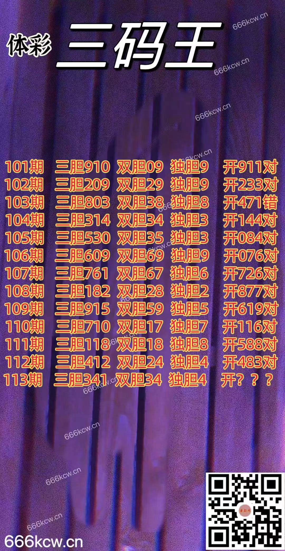 20250503 (1)