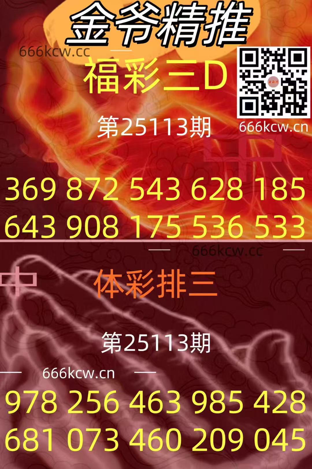 20250503 (22)