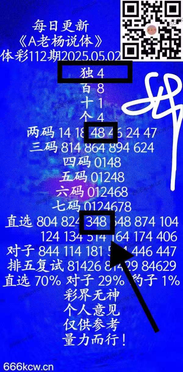 微信图片_202505030145054