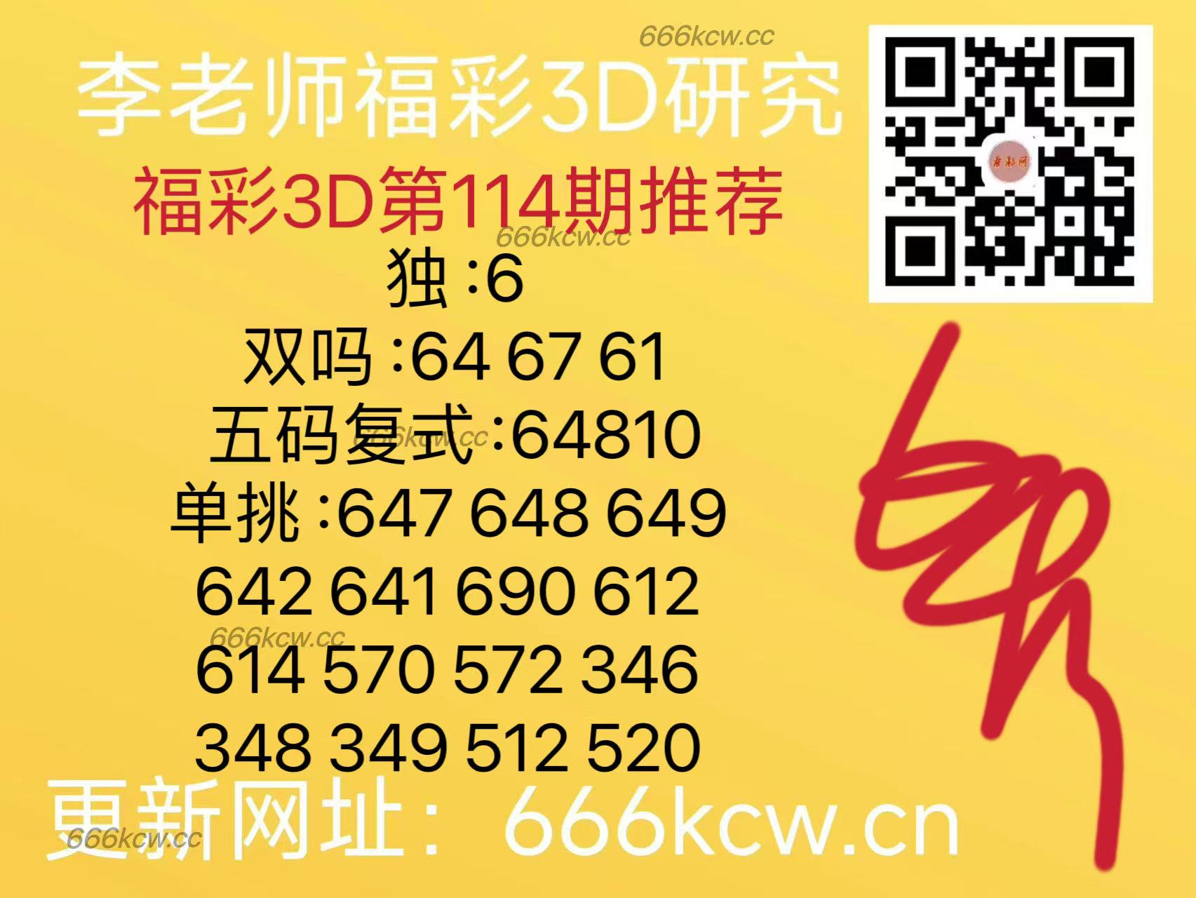 微信图片_202505041705001