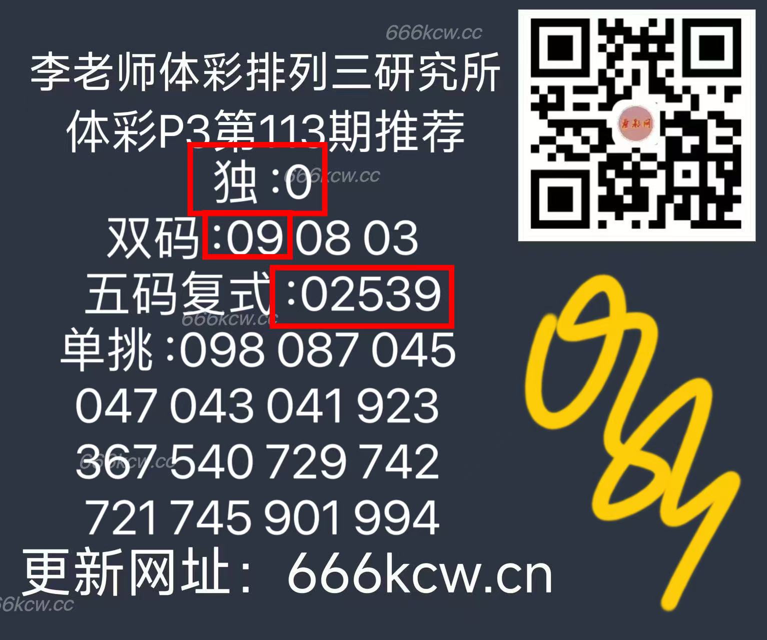 微信图片_202505041704591
