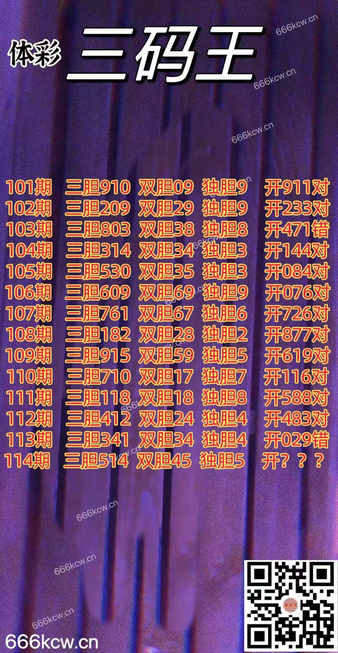 20250504 (1)