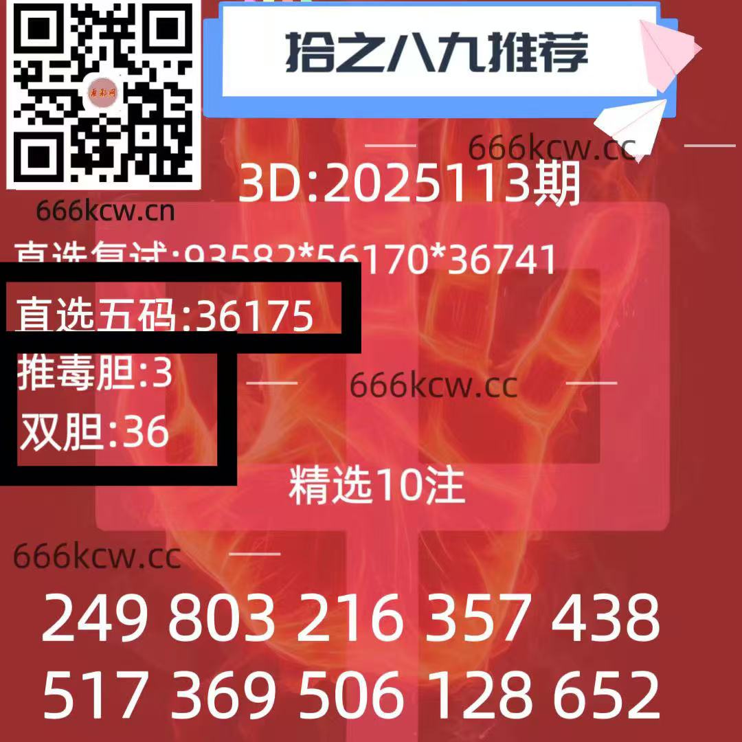 微信图片_20250504035943