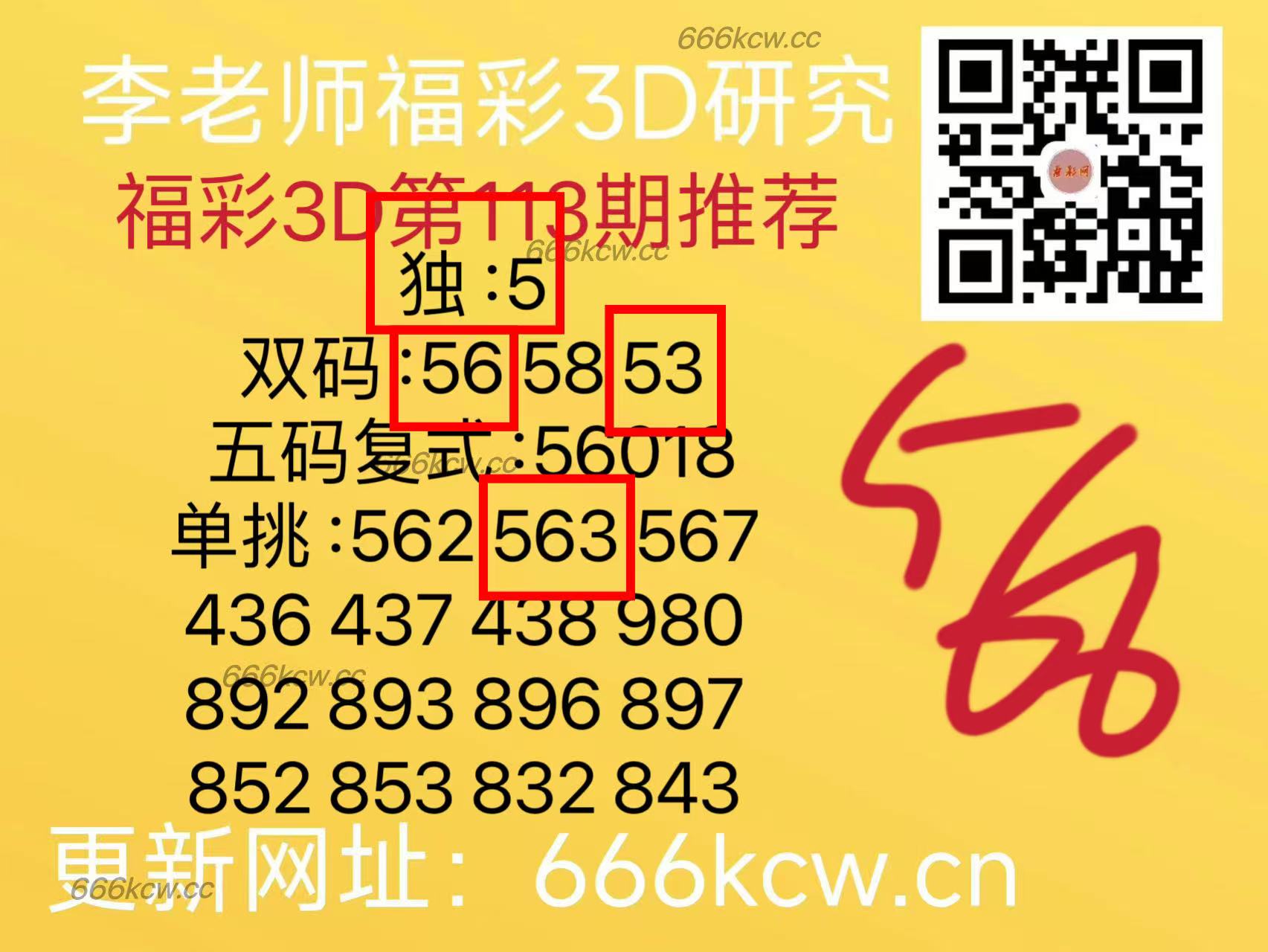 微信图片_20250504170459