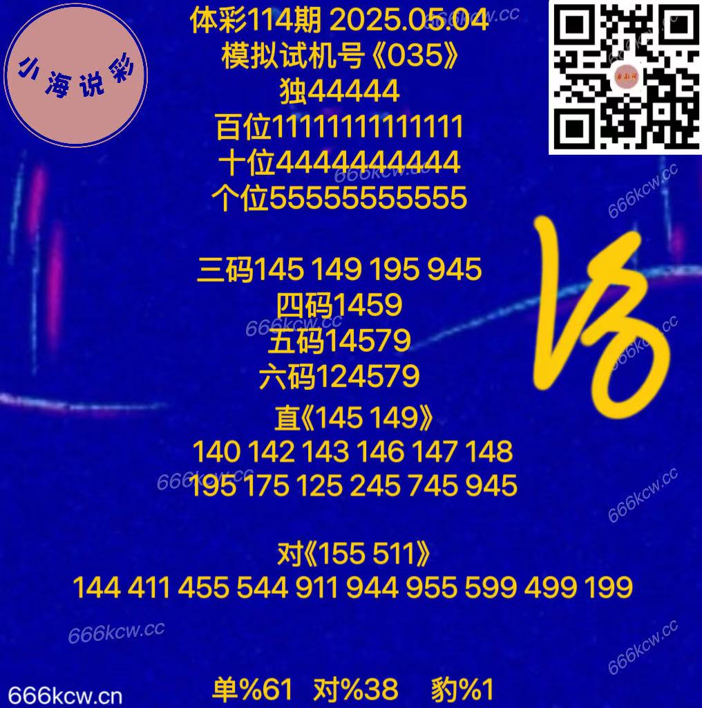 20250504 (58)