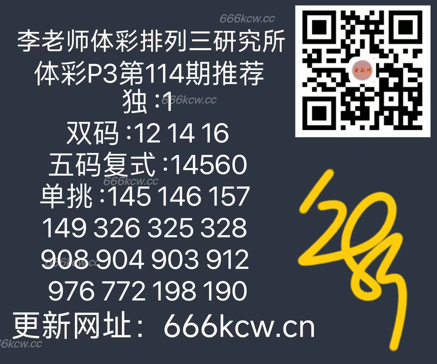 微信图片_202505041705002