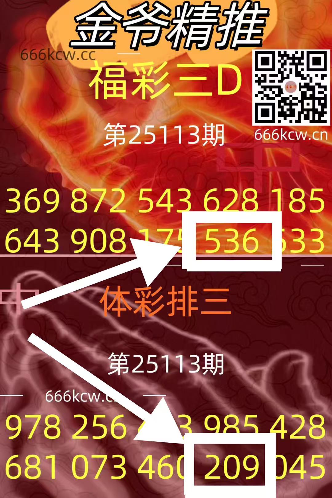 微信图片_202505040359431