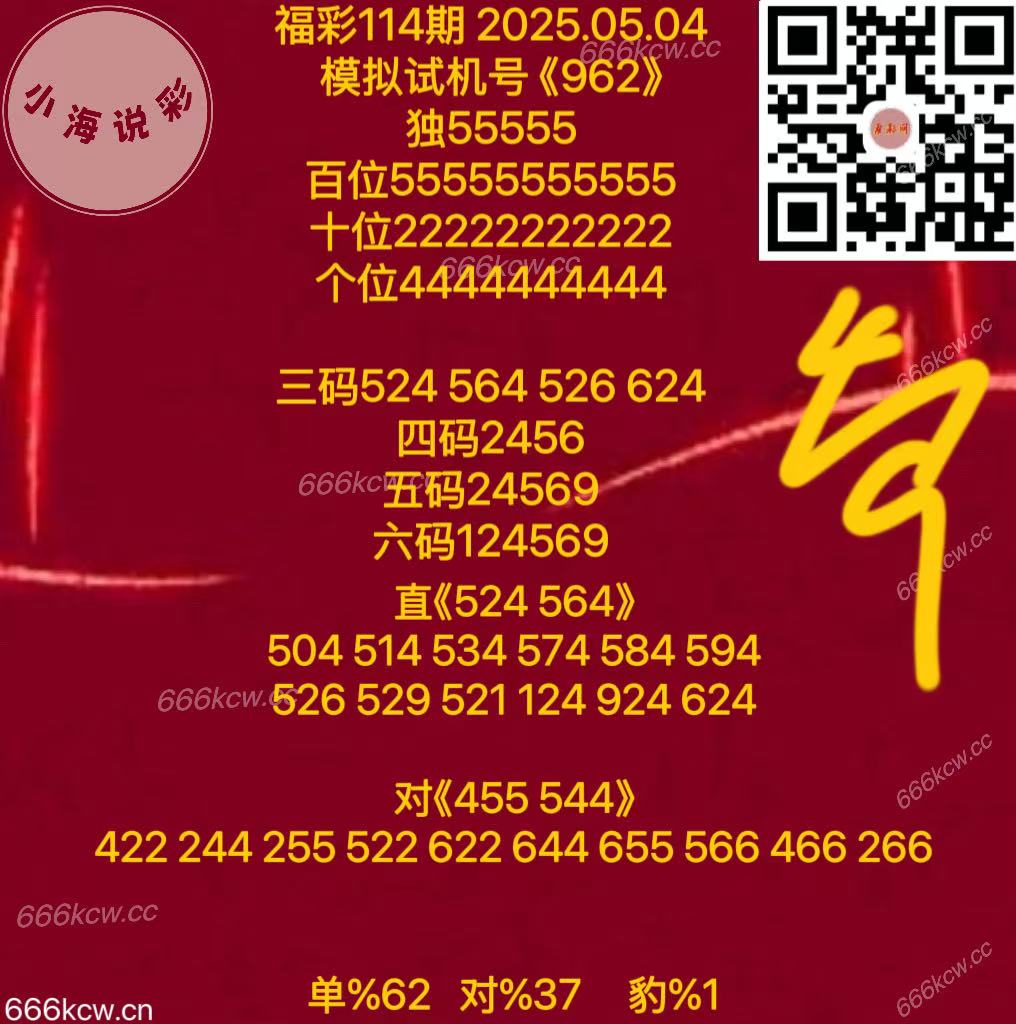 微信图片_20250504171237
