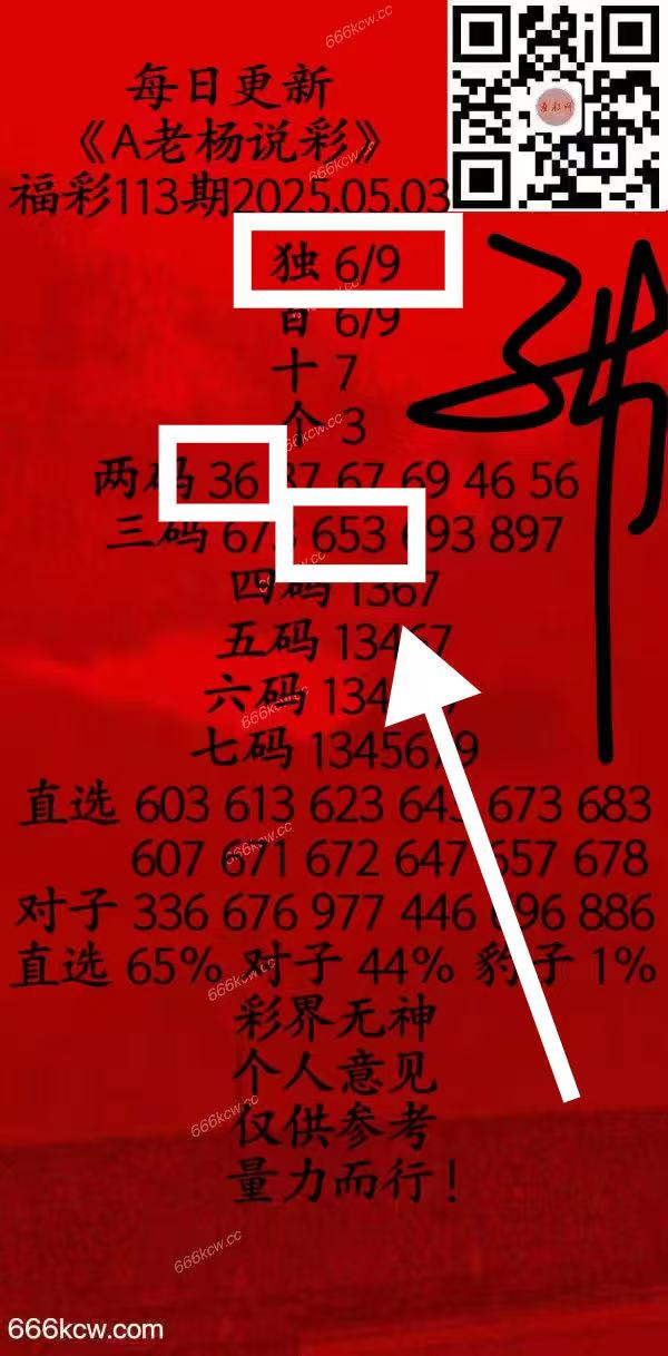 微信图片_202505040359432