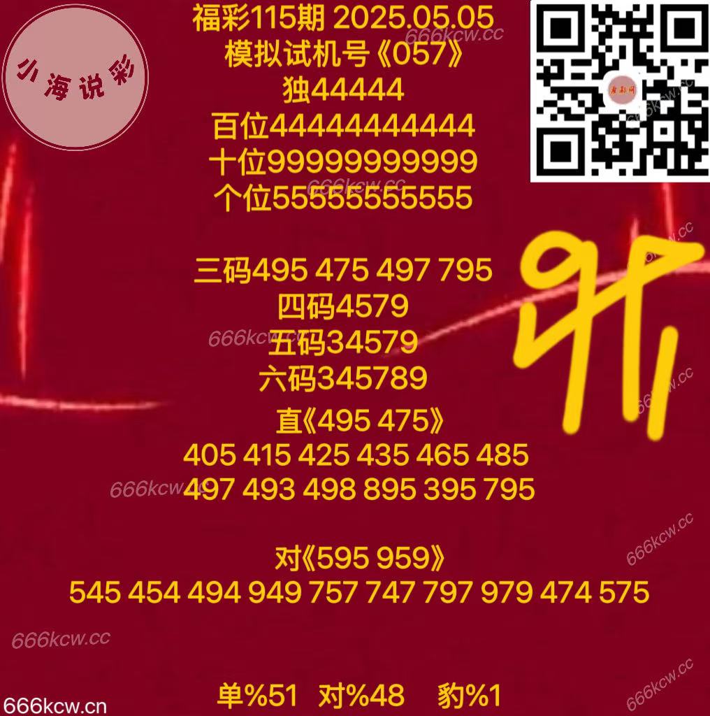 微信图片_20250505170624