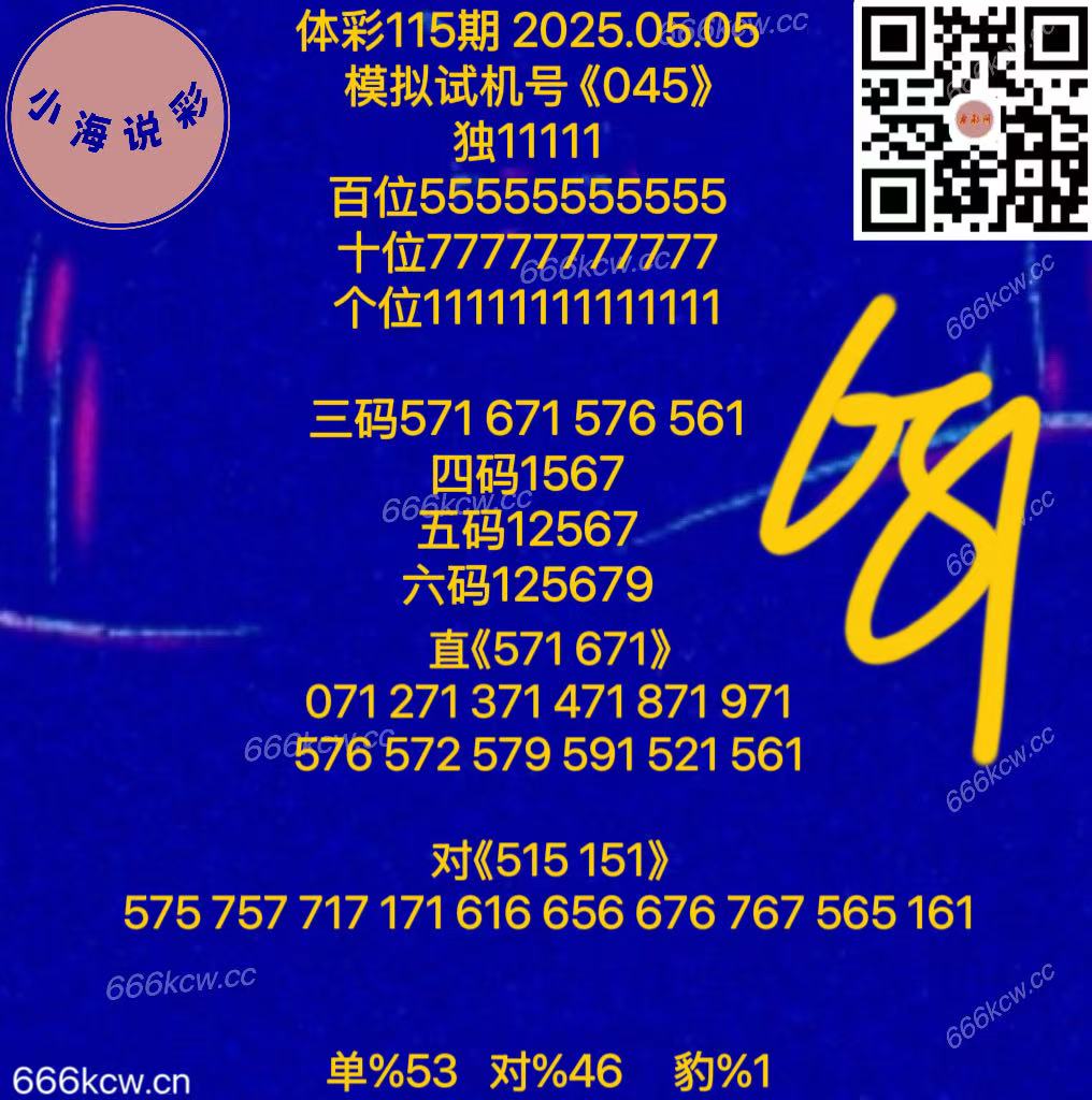 20250505 (65)