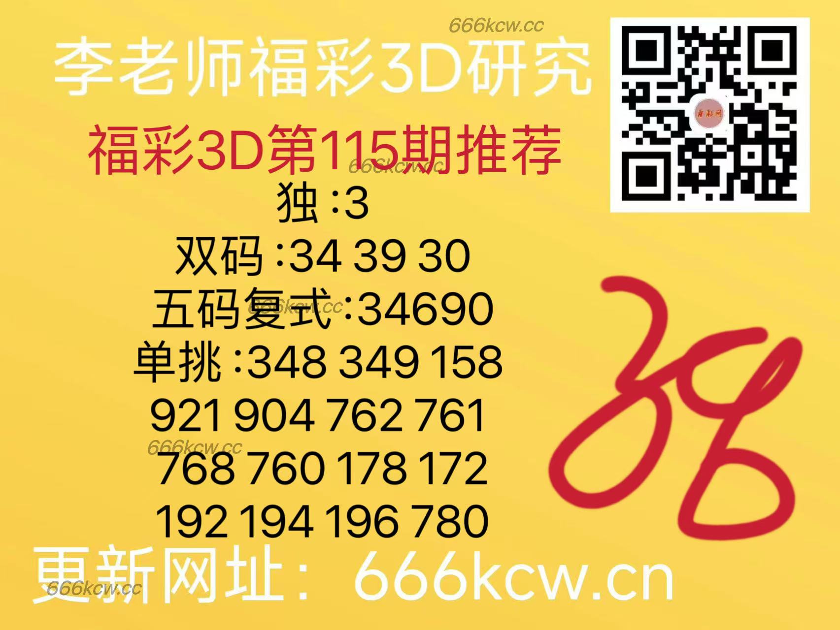 微信图片_20250505173536