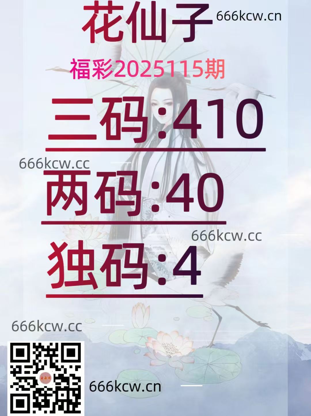 20250505 (10)