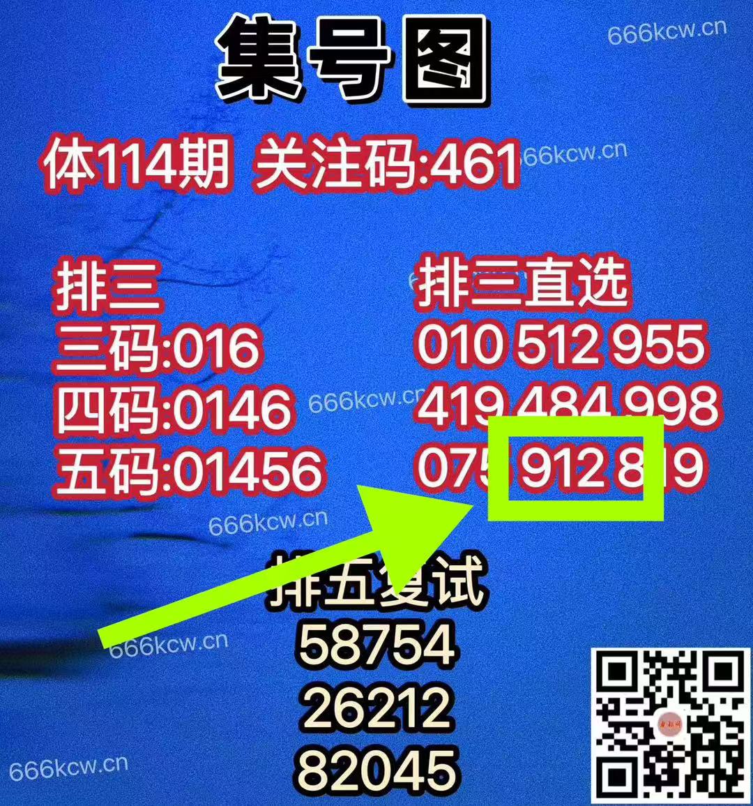 微信图片_202505050258596