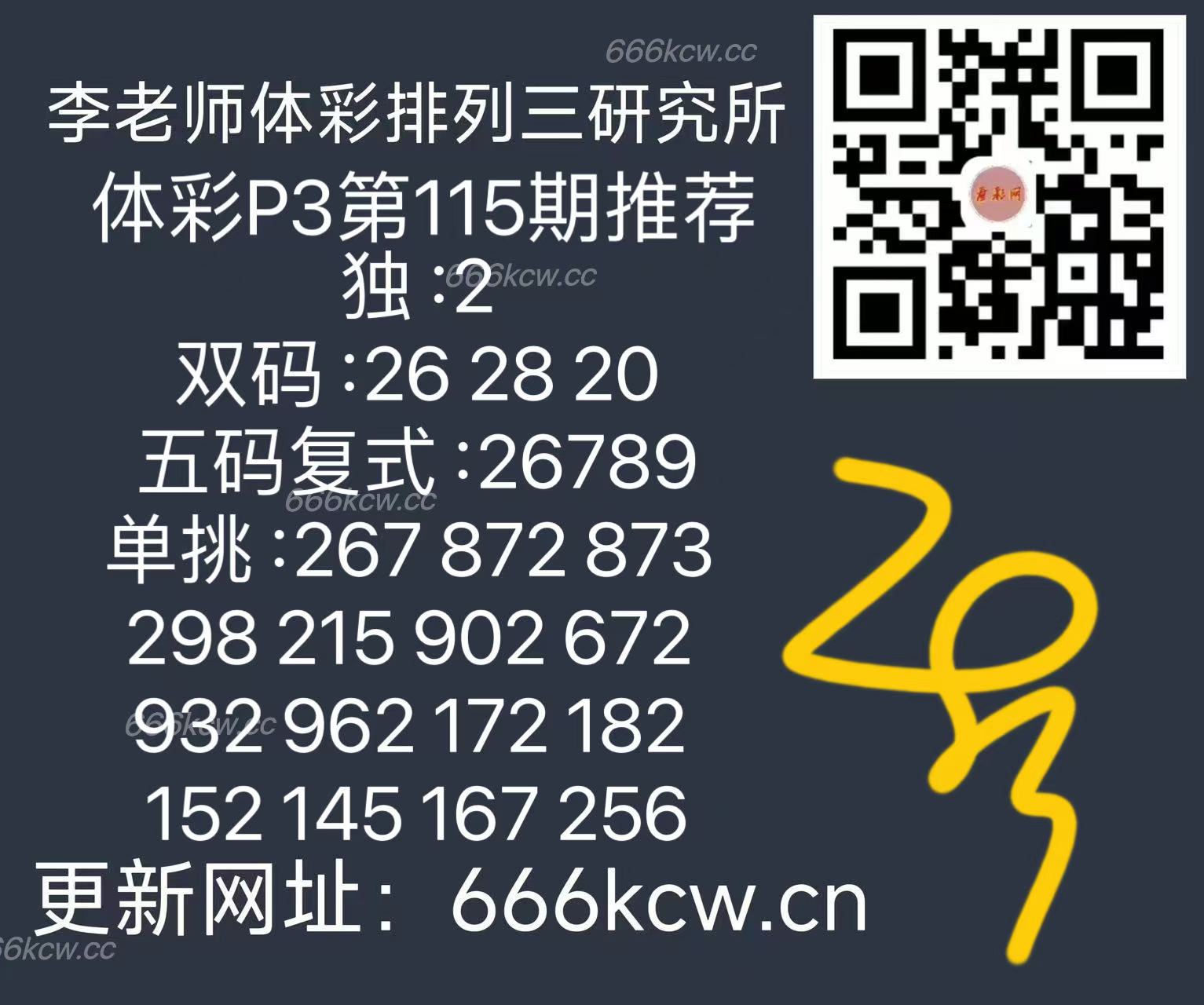 微信图片_20250505173537