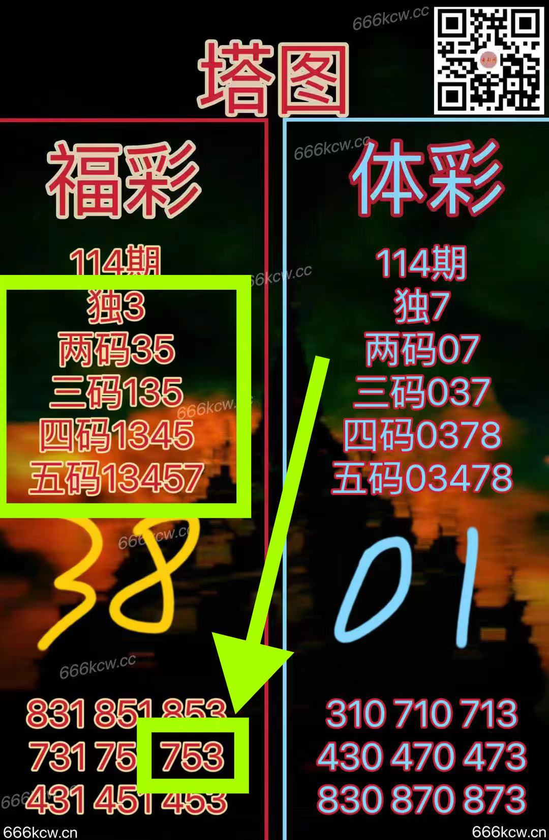 微信图片_202505050258595