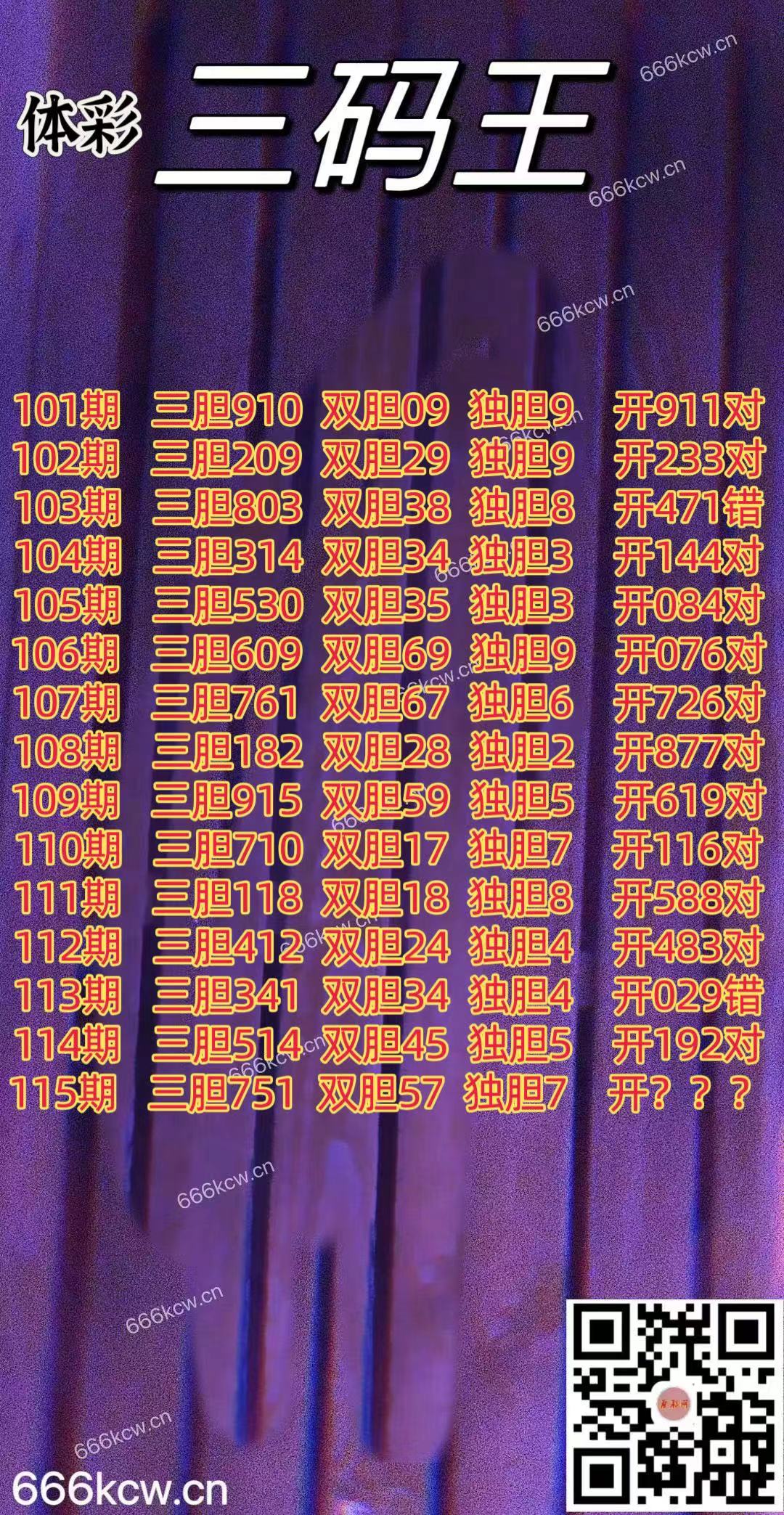 20250505 (1)