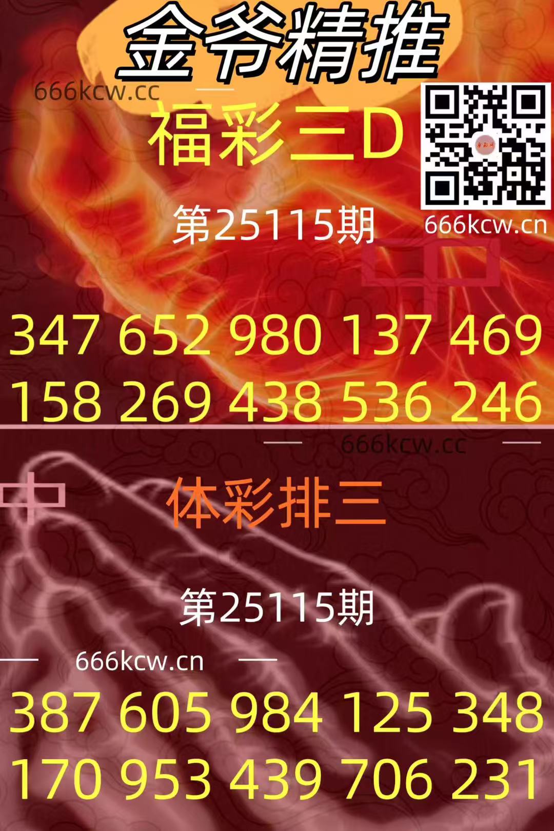 20250505 (15)
