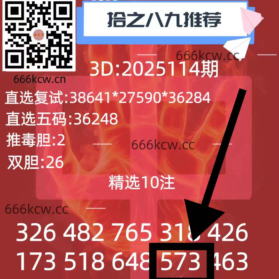微信图片_20250505025859