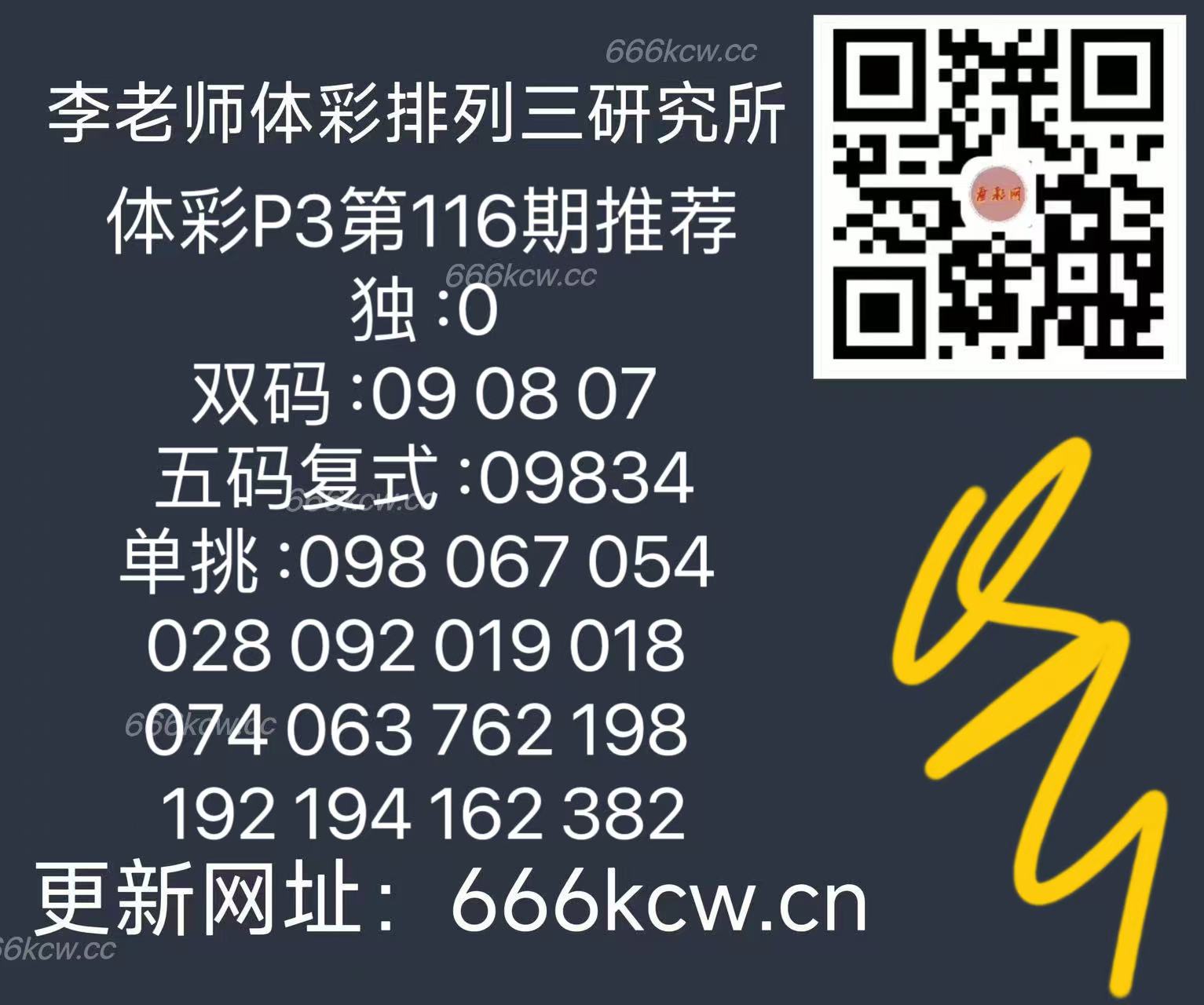 微信图片_202505061717371