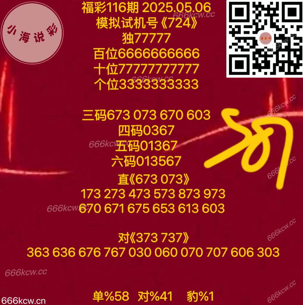 微信图片_20250506170802