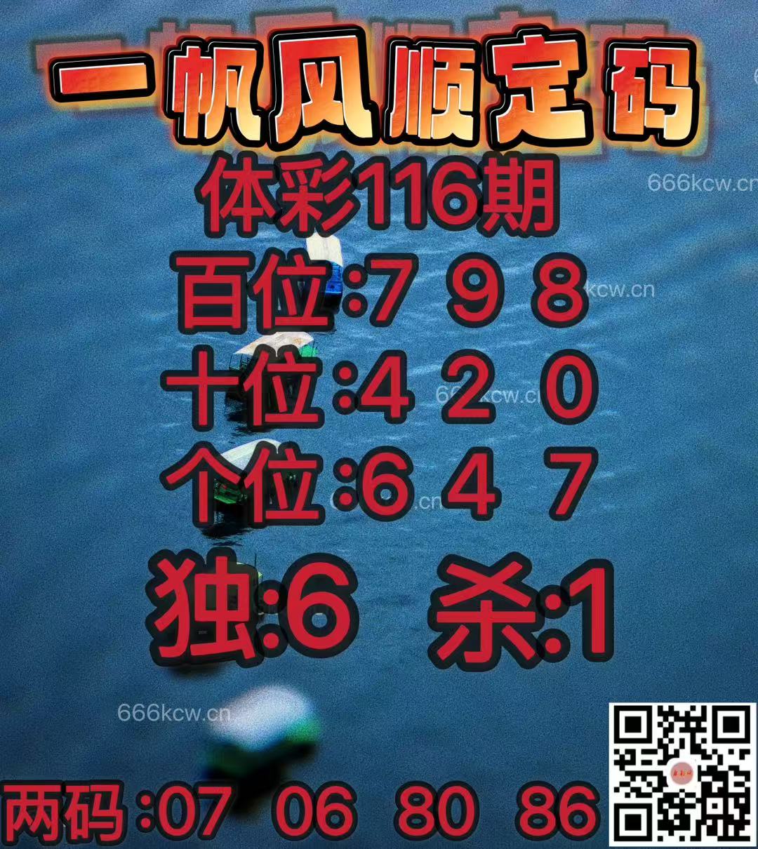 20250506 (21)