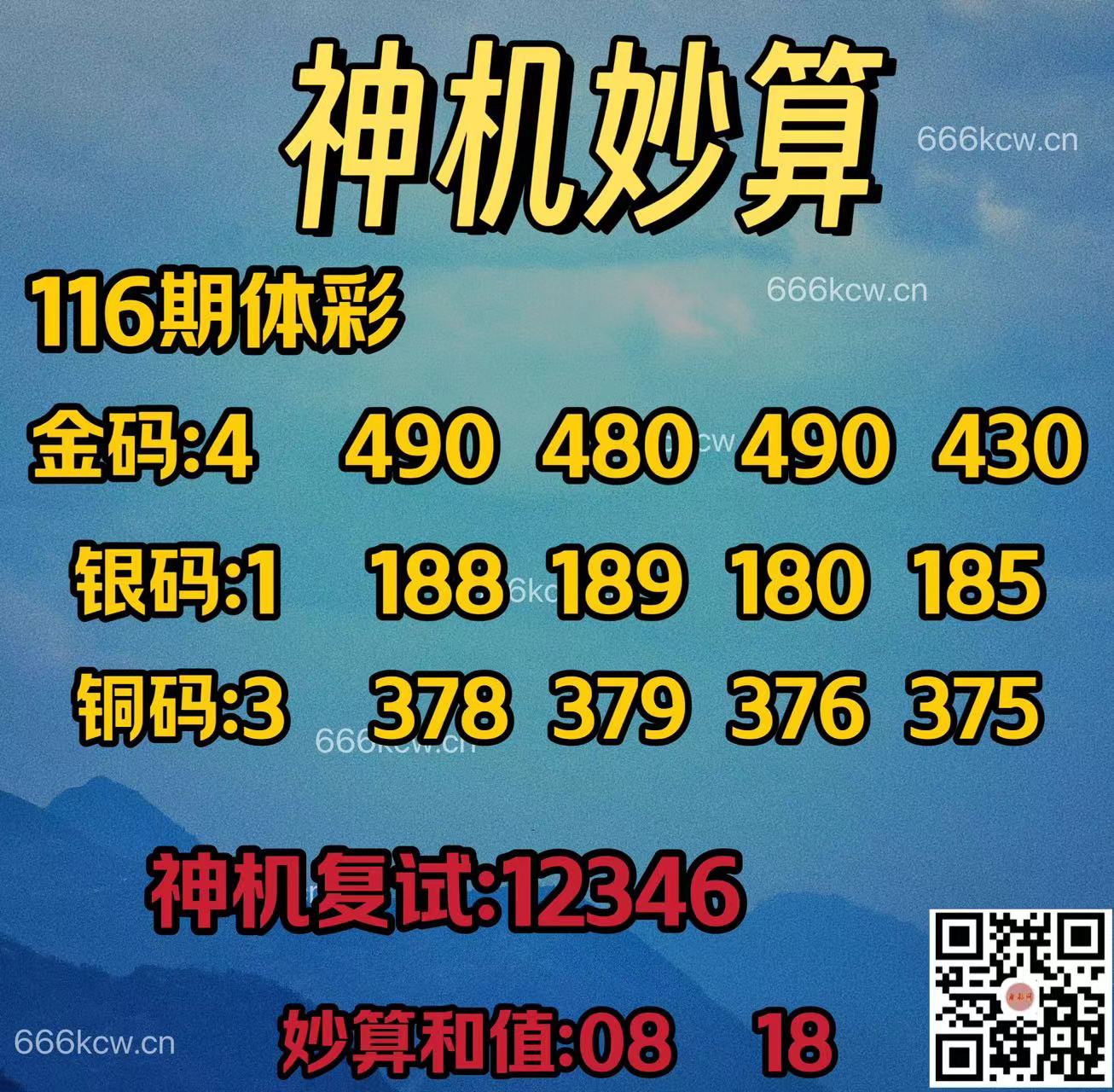 20250506 (27)