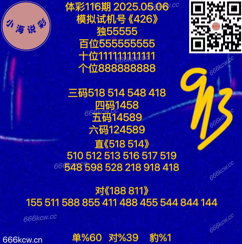 20250506 (58)