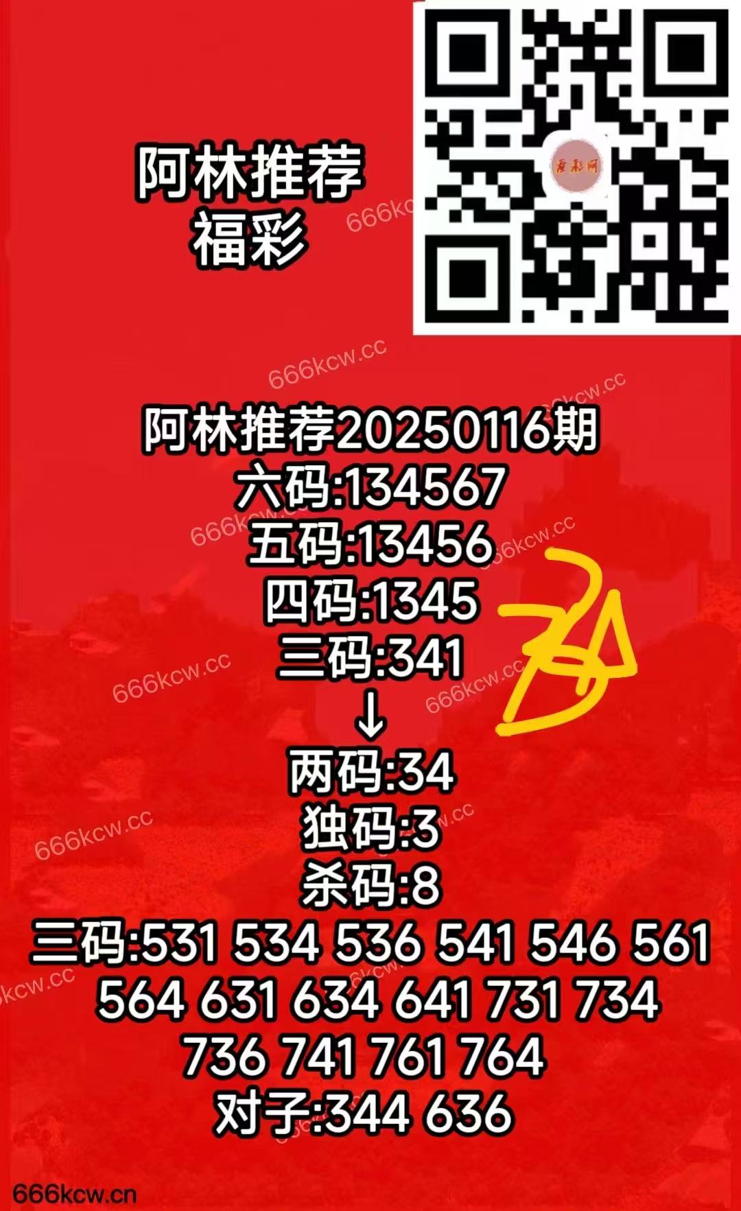 微信图片_20250506103125