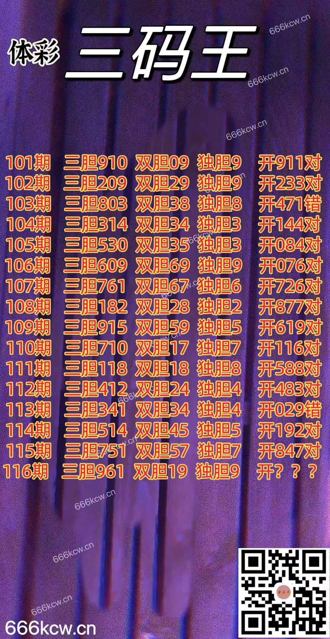 20250506 (1)
