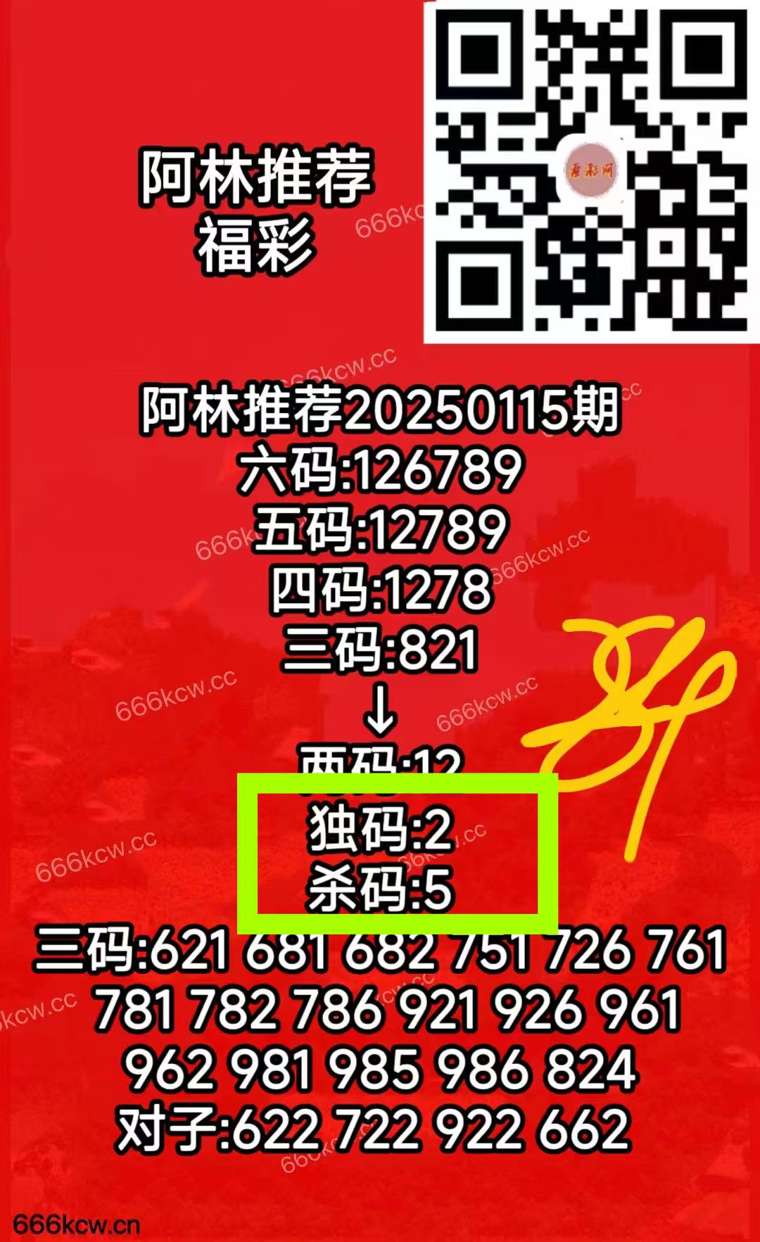 微信图片_202505060013182