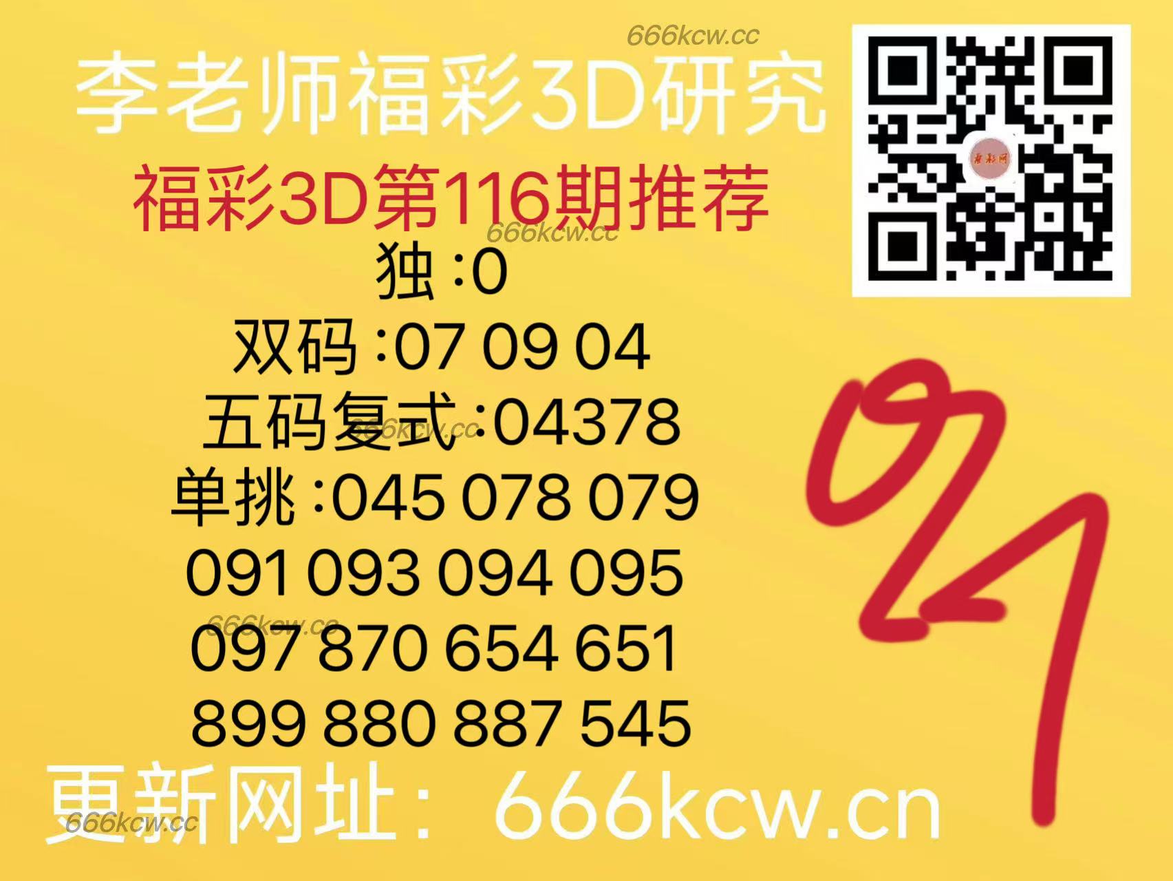 微信图片_20250506171737
