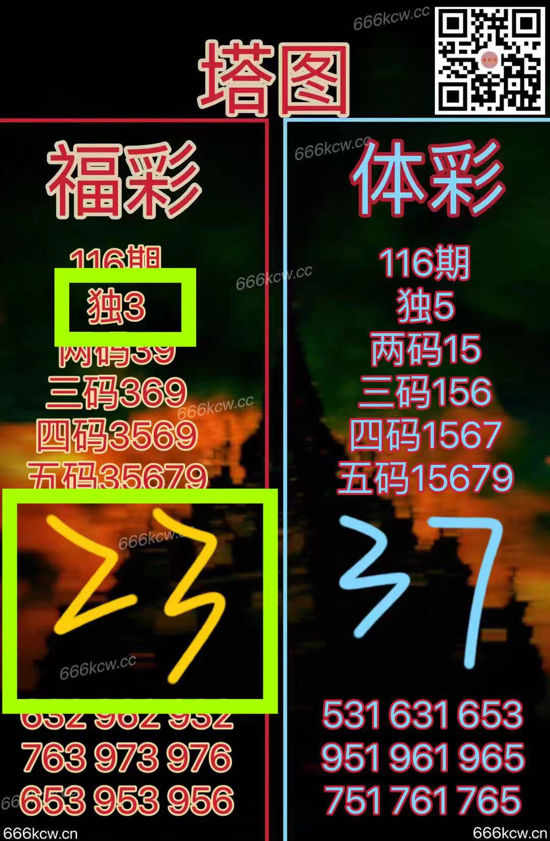 微信图片_202505062357523