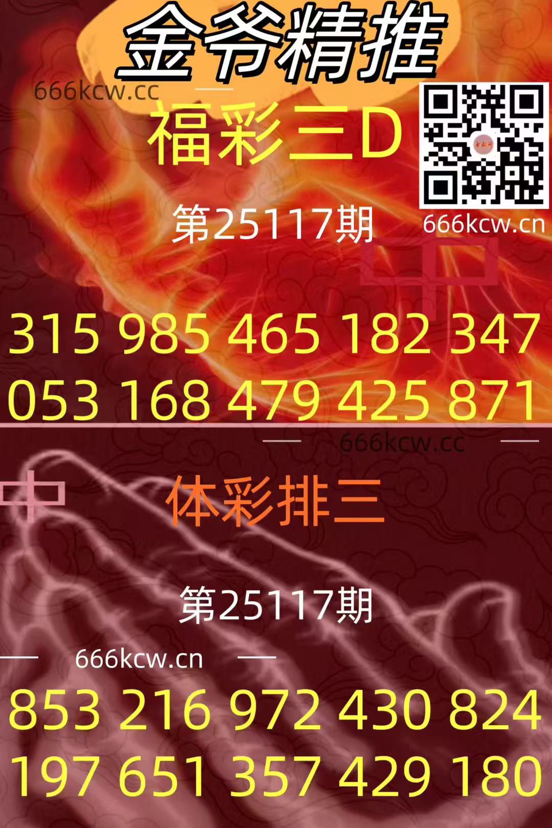 20250507 (20)