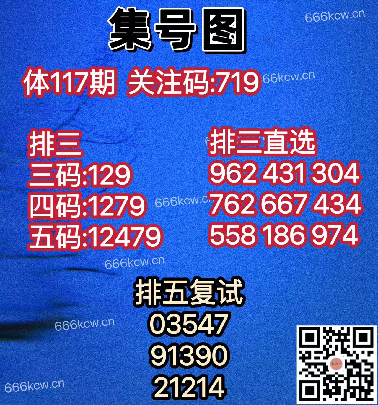 20250507 (2)