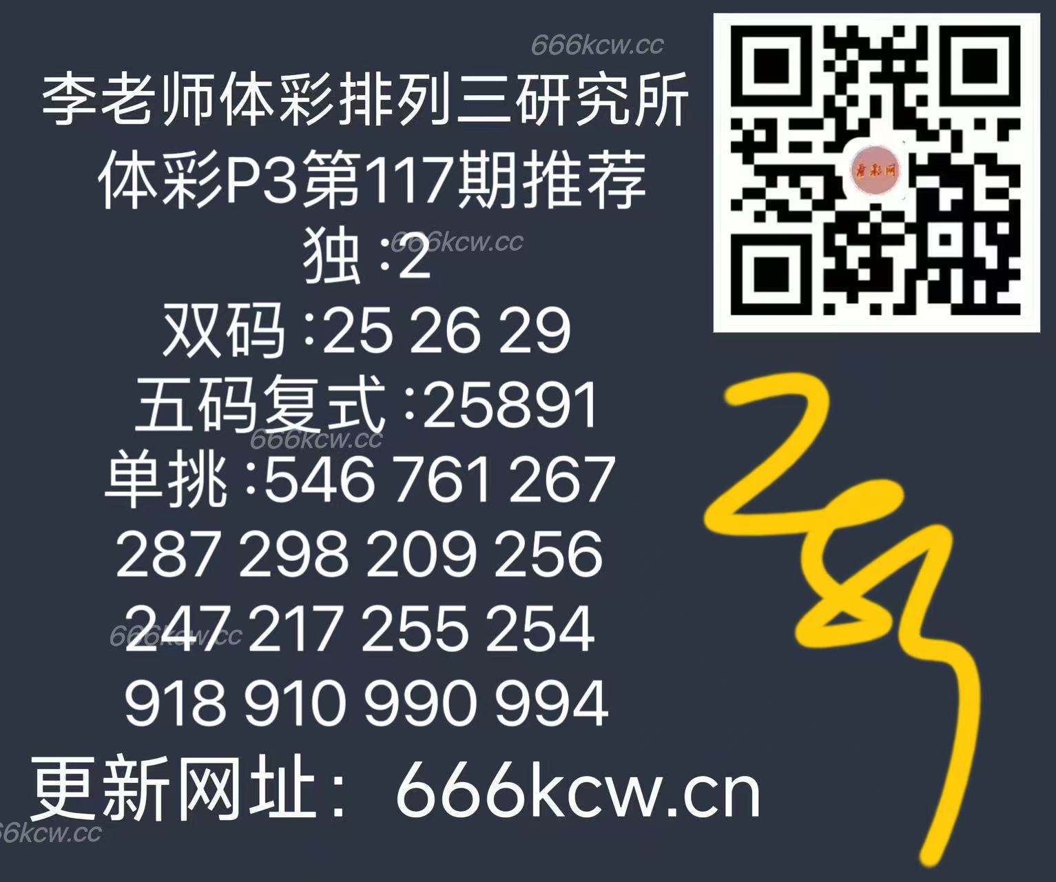 微信图片_202505071705433