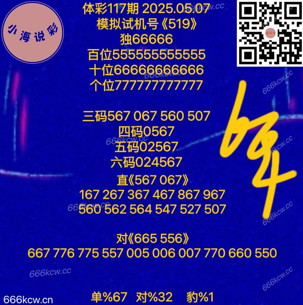 20250507 (52)