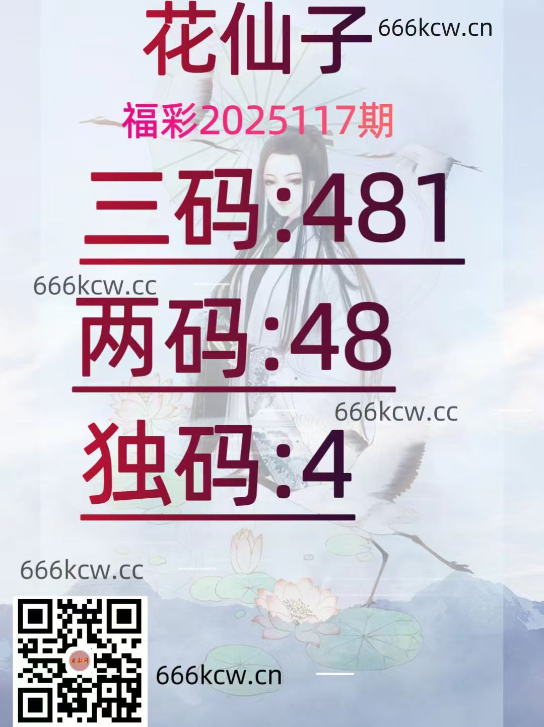 20250507 (10)
