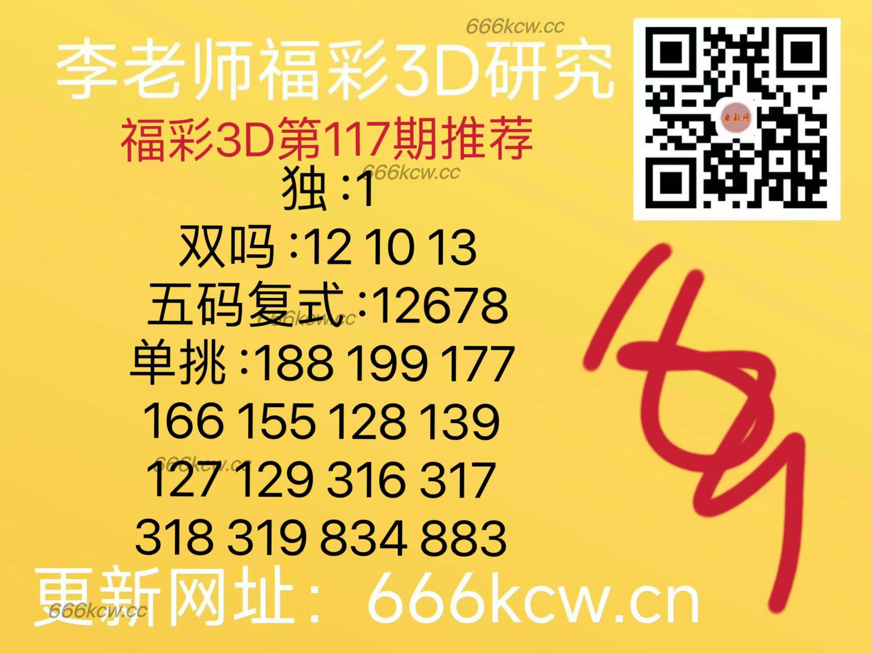 微信图片_202505071705432