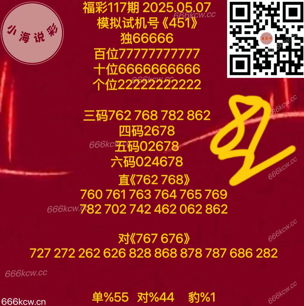 微信图片_20250507171310