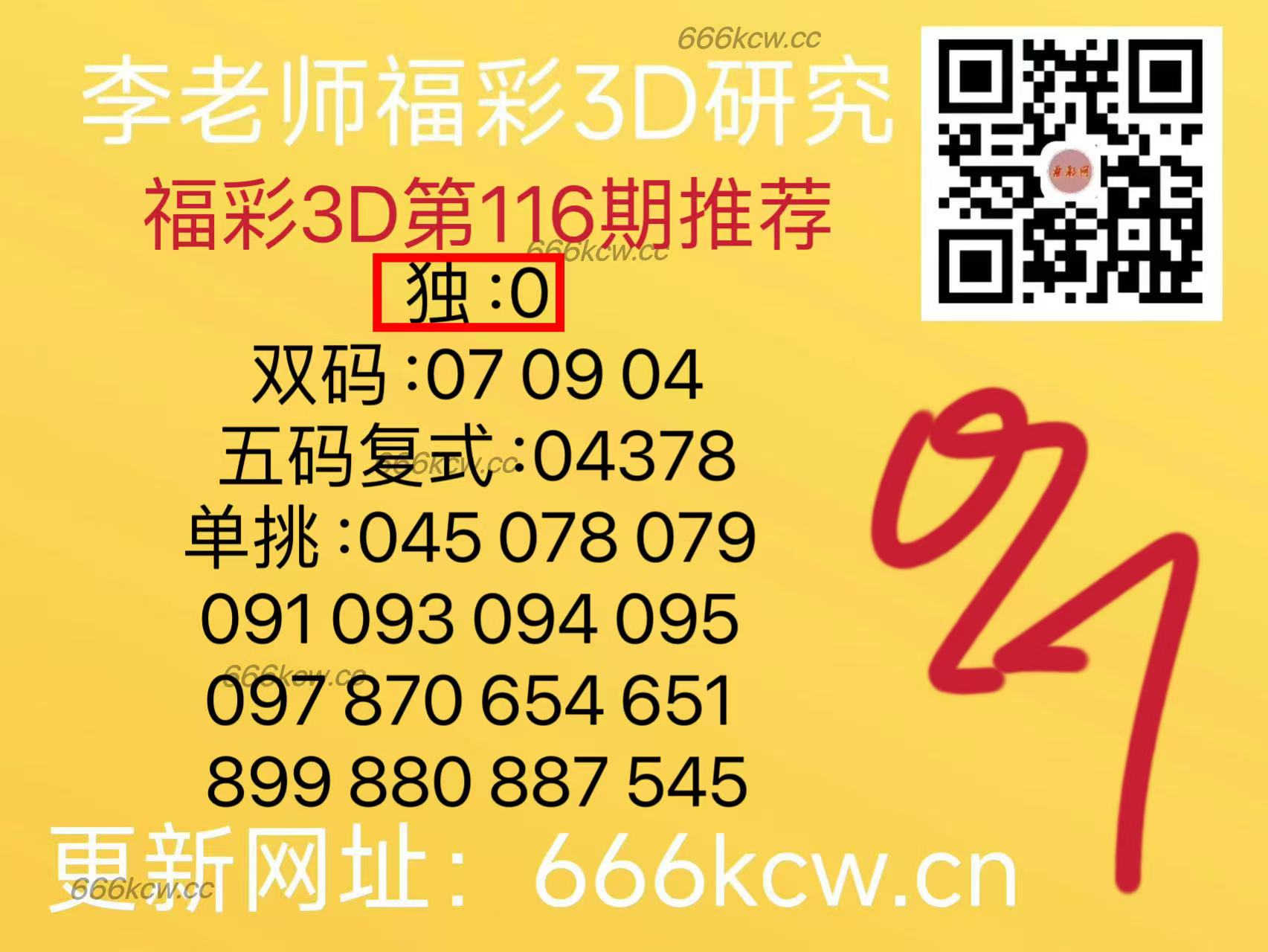 微信图片_20250507170543