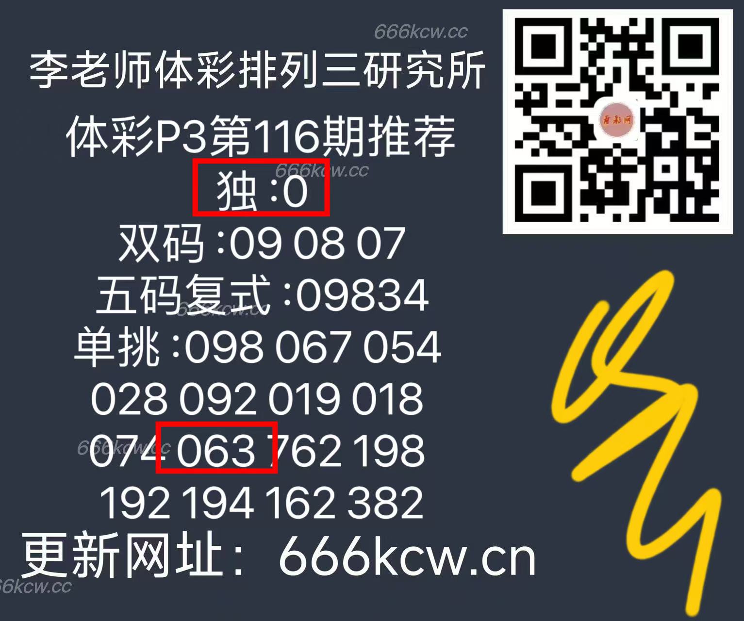 微信图片_202505071705431