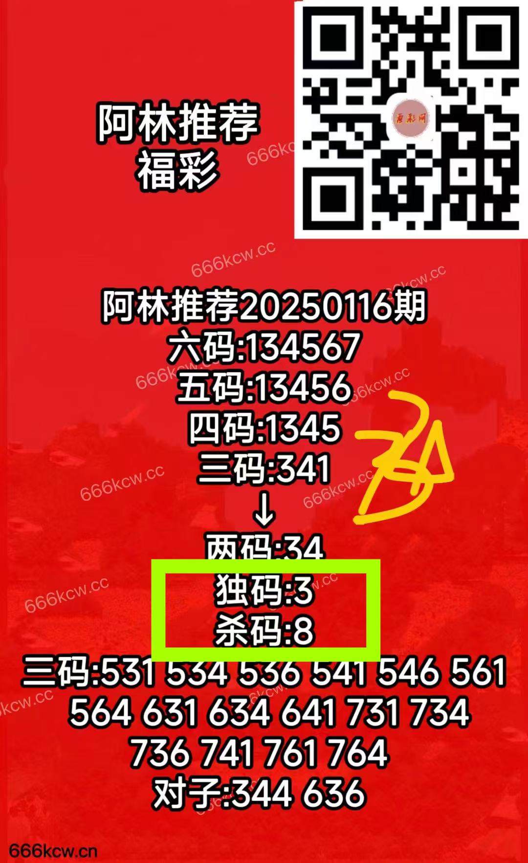 微信图片_202505062357522